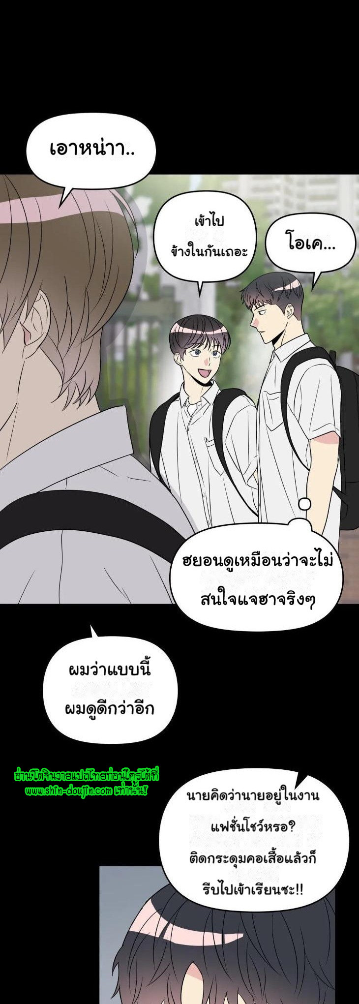 Bad Contact EP 11